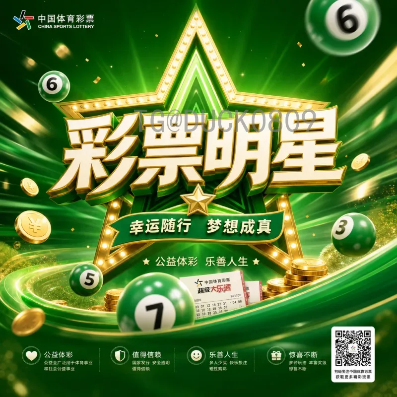 详细2026年世界杯巴西队赛程：预选赛时间表与关键战役分析