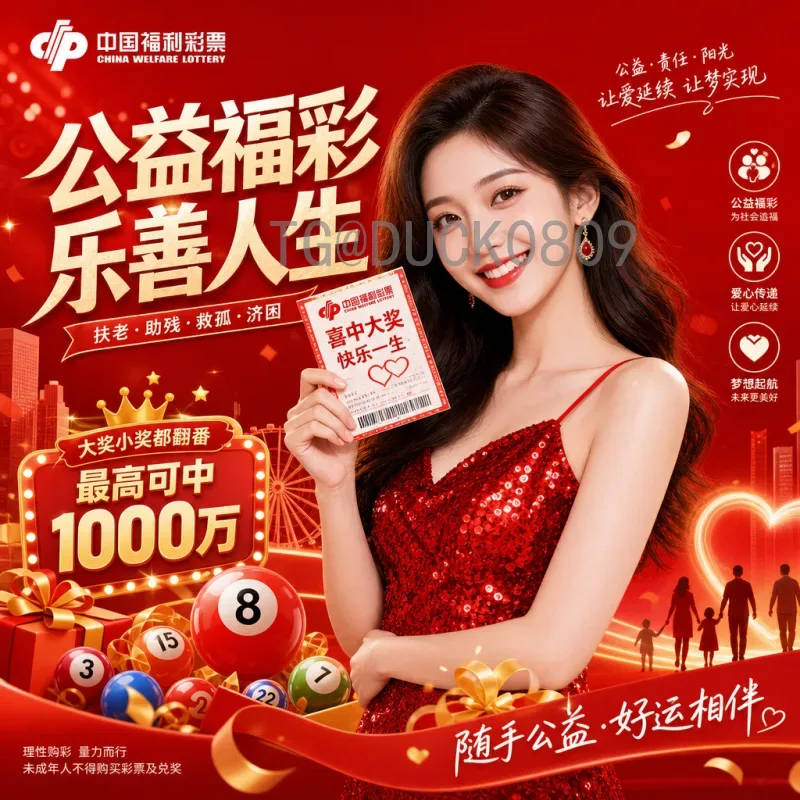 2026世界杯美洲球队排名前瞻：实力分析与晋级预测